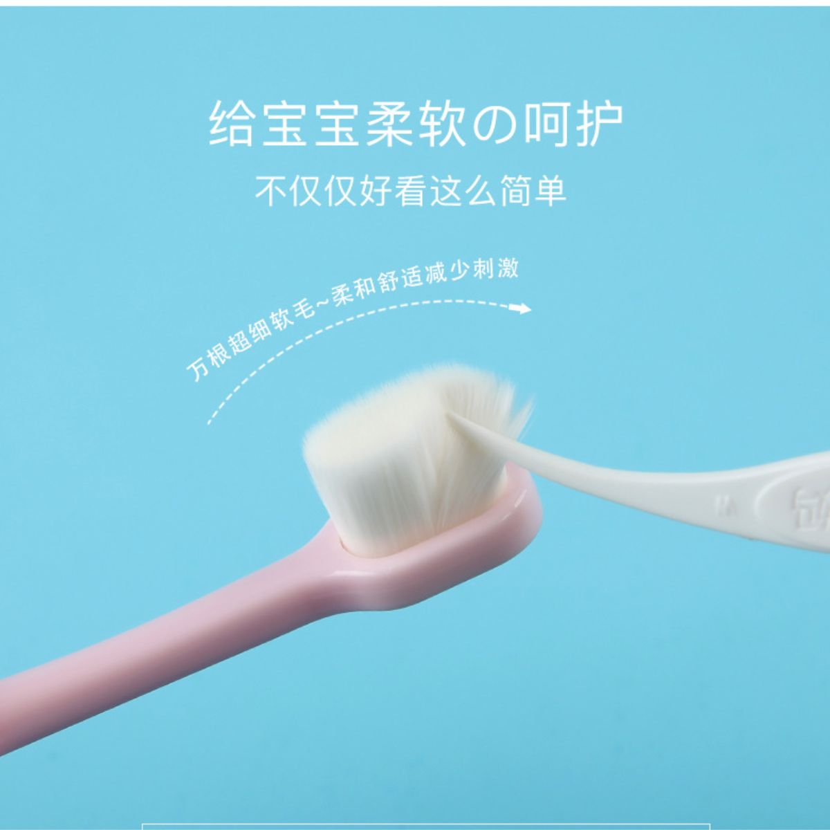 Bàn Chải Đánh Răng Siêu Mềm Raoyi Cotton Cho Bé (2 - 12 Tuổi) ML493