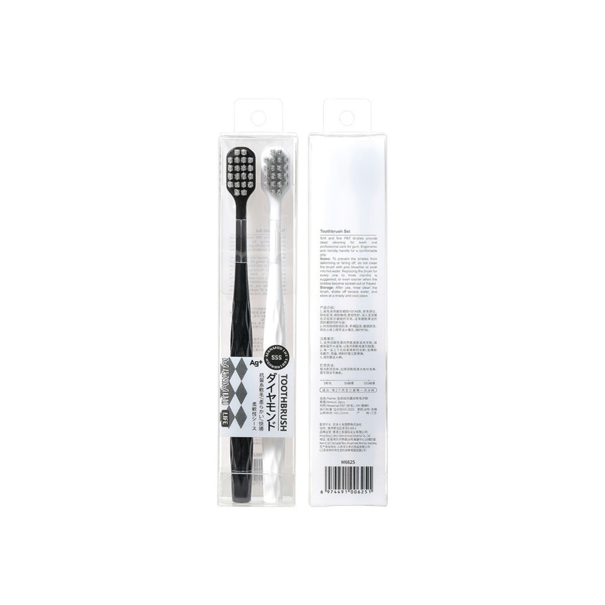 Set 2 Bàn Chải Đánh Răng RAOYI Lông Mềm Kháng Khuẩn Ion Bạc 0492